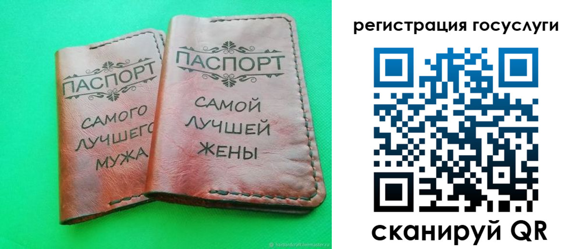 регистрация для школы в Советске